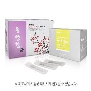 동방침-파이프 블리스터포장 (1000pcs) 사이즈별 선택가능청훈메디