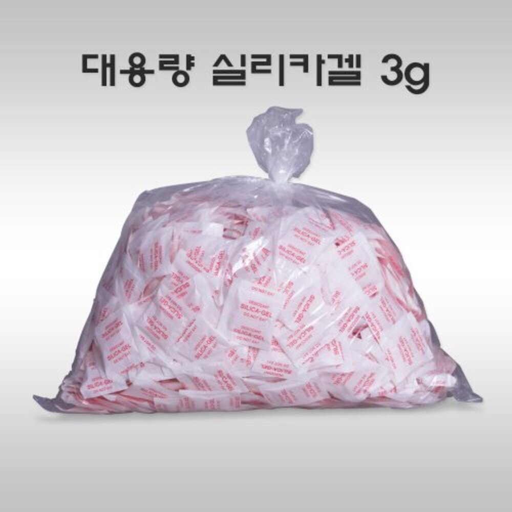 청훈메디-마홍기님 실리카겔 방습제 1g (약 1g 21000개)/ 3g(약500개/1500g)