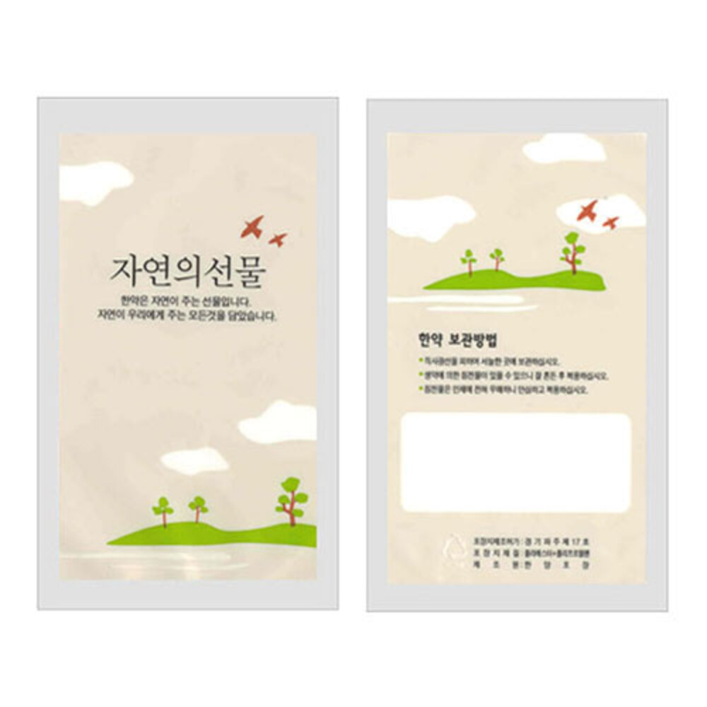 청훈메디-자연의선물(한양포장) 파우치(6000매)