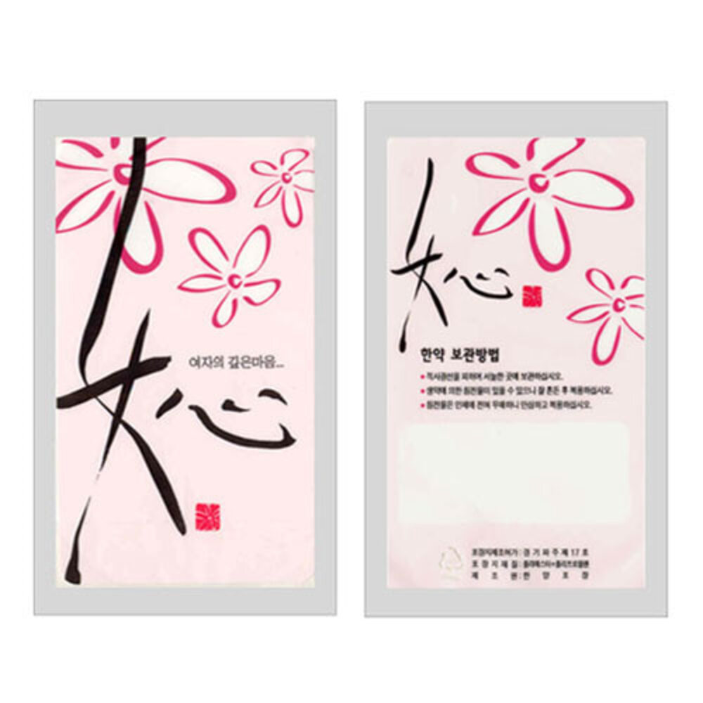청훈메디-여심(한양포장) 파우치(6000매)