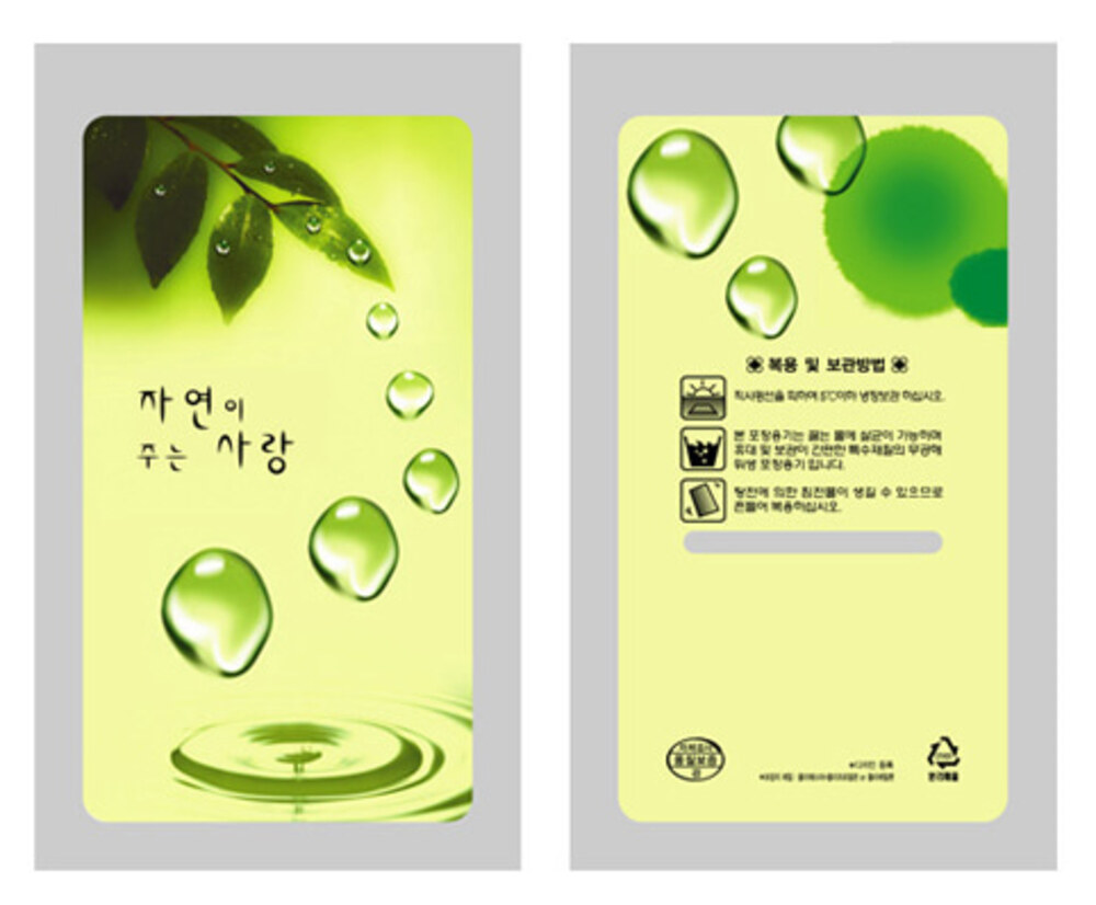 청훈메디-물방울(이도 스탠딩)파우치(6000매)