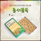 청훈메디-동서 직구용 뜸쑥 2박스