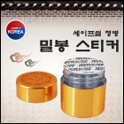 세이프씰 청병 밀봉스티커(2000개입)습기차단/청병大전용청훈메디