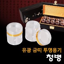 청훈메디-청병 18가지모음(100개입) /환케이스/환용기/환보관