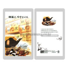 청훈메디-약장(한양포장) 파우치(6000매)
