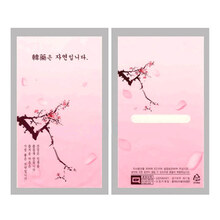 청훈메디-매화(한양포장) 파우치(6000매)