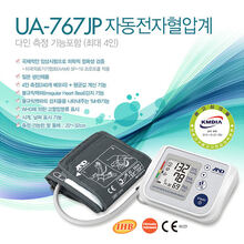청훈메디-AND UA-767JP 팔뚝형가정용혈압계/에이엔디혈압계/혈압기