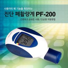 청훈메디-[마이크로라이프] 폐활량계 PF-200 천식측정기 마우스피스100개입 *마우스피스만 입니다.