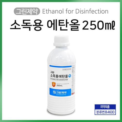 청훈메디-그린제약 소독용에탄올(83%) 250ml