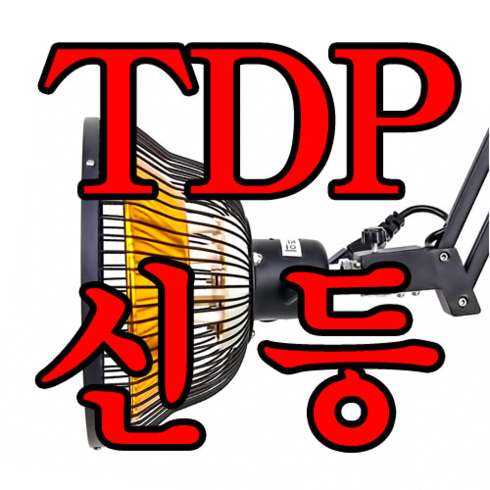 청훈메디-[신등] TDP CQ-29 / 무료배송