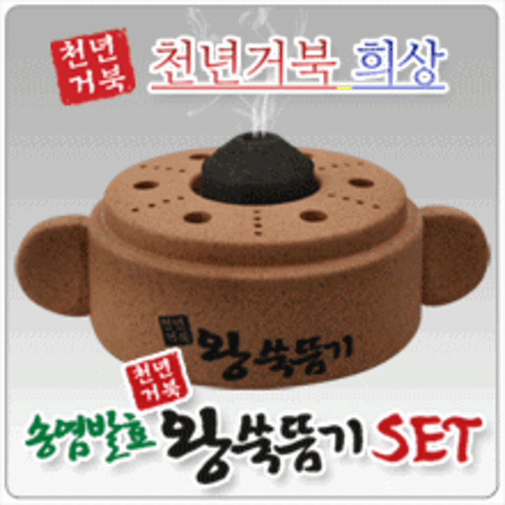 청훈메디-[1월설맞이특가전]천년거북 왕뜸기+왕쑥봉30개입Set외 사은품4종