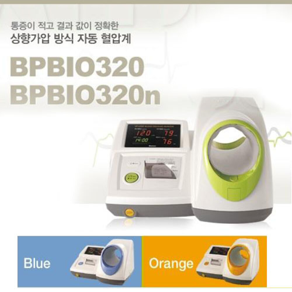 청훈메디-[인바디]자동혈압계BPBIO320프린터가능/전용테이블의자포함