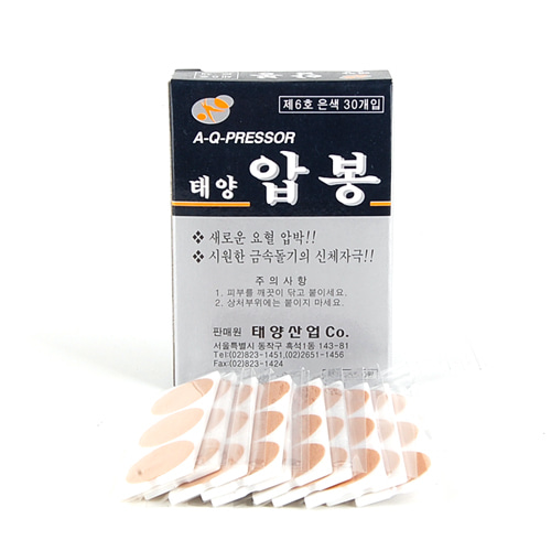 태양압봉 6호 은색1박스(30개입)청훈메디