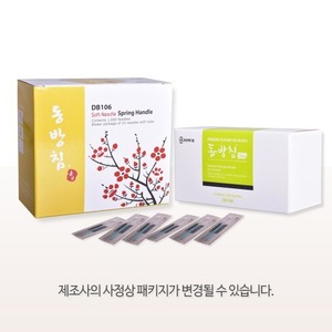 동방침-스프링 블리스터포장 (1000pcs)×10 (10박스) 사이즈별 선택가능청훈메디