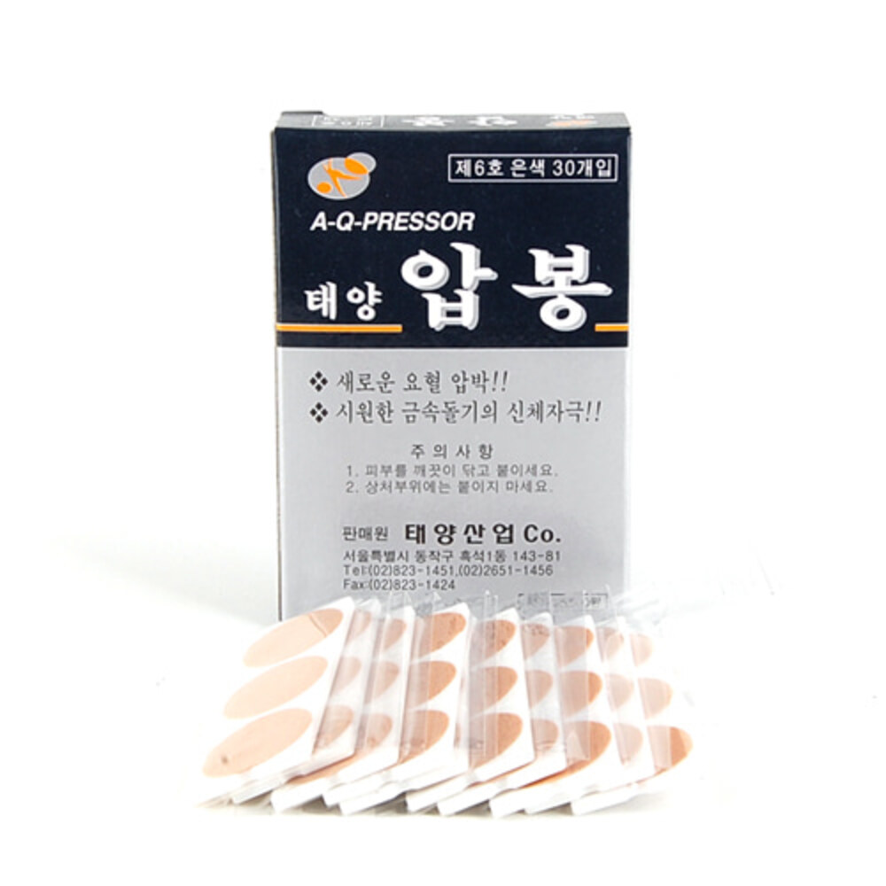 청훈메디-태양압봉 6호 은색1박스(30개입)
