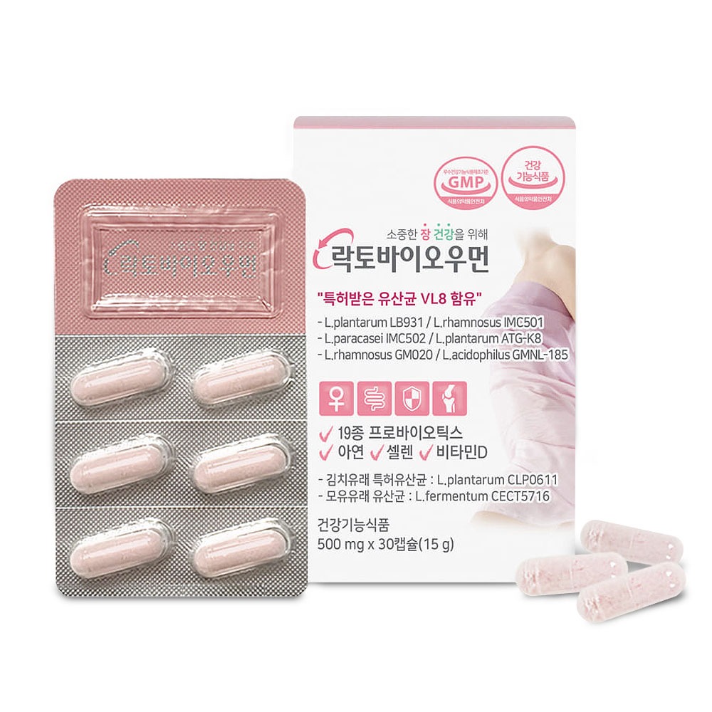 청훈메디-락토바이오우먼 30캡슐 2박스 여성 유래 유산균