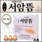 청훈메디-서암뜸(200개)