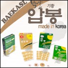 [국산] 백살 기황 압봉/이침/수지침청훈메디