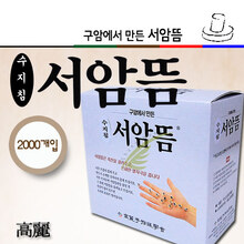 청훈메디-서암뜸(2000개) 2박스