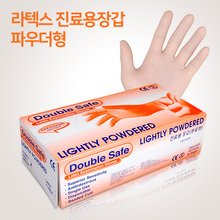 청훈메디-라텍스 위생장갑(파우더) 100매입