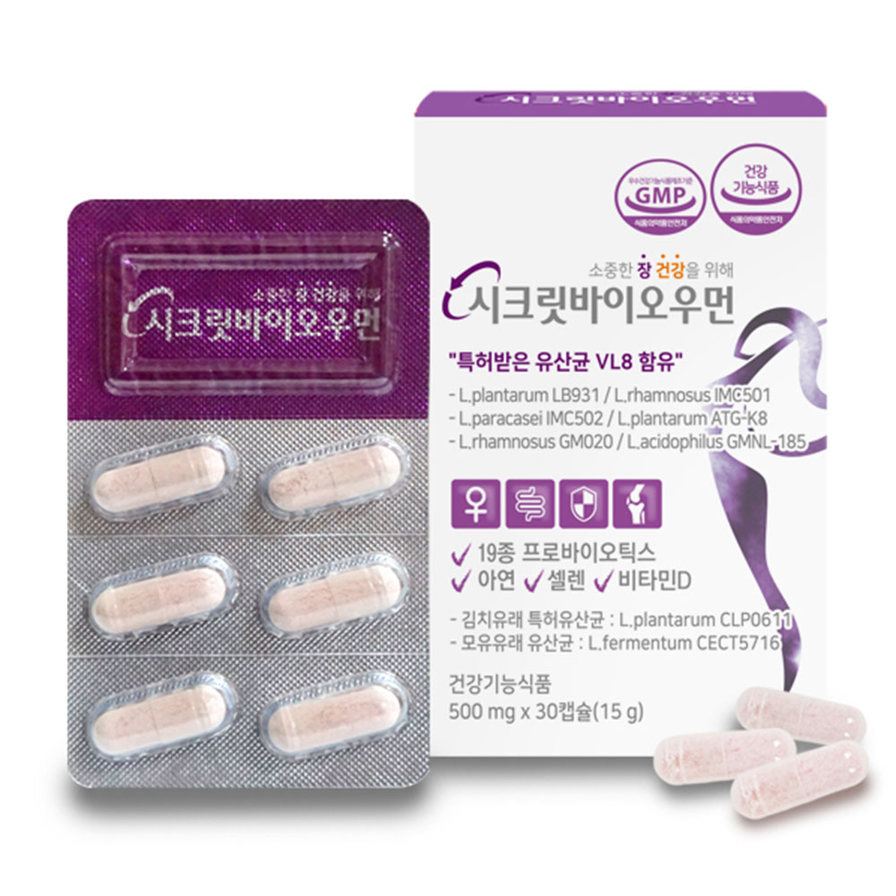 청훈메디-시크릿바이오 우먼 30캡슐 질유래 여성유산균 임산부