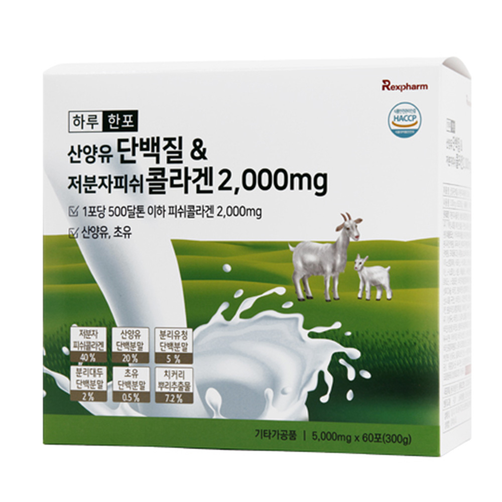 청훈메디-렉스팜 하루 한포 산양유단백질 &amp; 저분자피쉬콜라겐