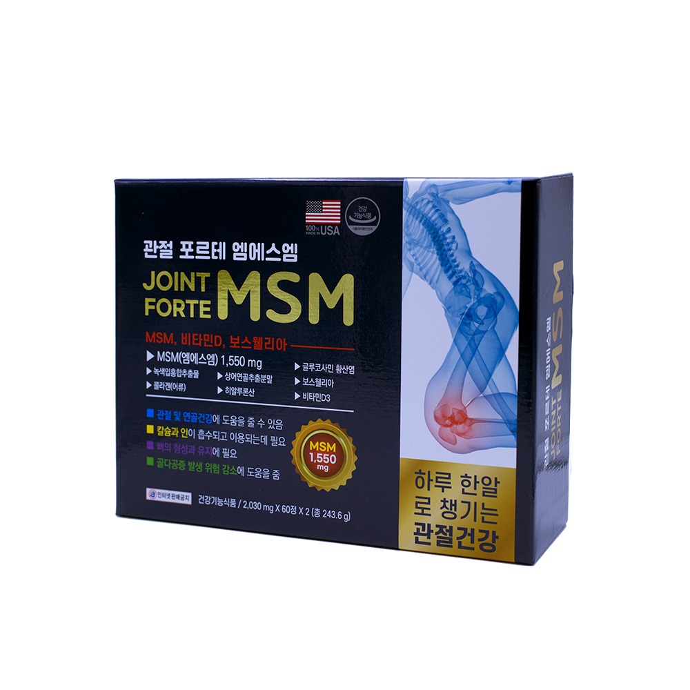 청훈메디-관절건강 조인트포르테 MSM 120캡슐